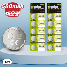 누블루 대용량 리튬 코인건전지 CR2450, 2개, 5개입