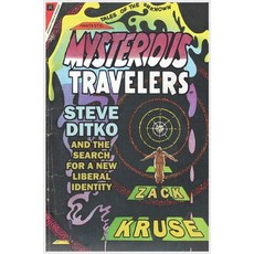 Mysterious Travelers: Steve Ditko and the Search for a New Liberal Identity Paperback, University Press of Mississ..., English, 9781496830548