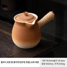 대만 생강차 지우펀 아신 꿀 흑당 당모차 과일 2봉지 400g 단일 항목, 진시 주전자 뚜껑 900ml 세라믹 변색, 다양한 규격, 1L
