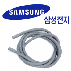 삼성 DV14N8520KV DV14N8520KW 건조기 전용 배수호스(3m), 삼성 정품 DV14N8520KV DV14N8520KW