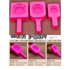 紅龜粿印 DIY烘焙工具, 粉紅色, 1套