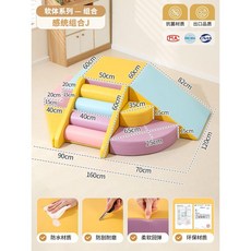 실내 미끄럼틀 볼풀 감각 놀이시설 세트 홈키즈카페 정글짐 쿠션, D세트