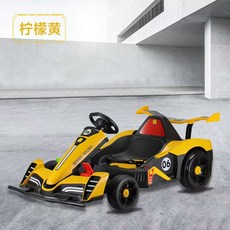 범퍼카 고카트 트랙 자동차 전동자동차 공원 관광지 키즈카페, 듀얼 드라이브, X1 레몬 옐로우  4845 초대형 사일런트 모터  +, 1개