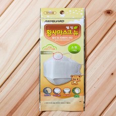 미니미니콩 KF80 애니가드 웰빙 황사 마스크(어린이용) 일회용마스크