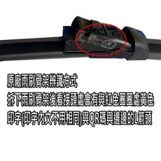 和霆車部品 日本PIAA 超撥水 MAZDA CX-5 矽膠雨刷膠條 原廠三節式升級替換, 2代駕乘客座膠條SDR450/18吋