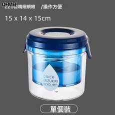 DFMEI 泡菜密封盒廚房食品級大容量家用醃菜罈子鹹菜酸菜醃製盒子收納盒, 1個