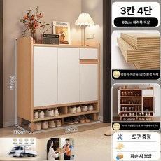 캐비닛 현관 좁은공간 수납 신발 보관함 북유럽 벤치, 1단, 80x32x100 체리우드+웜화이트 A