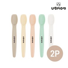 이유식 플래티넘 실리콘 스푼 1+1, 인절미(베이지)/초코찰떡