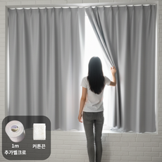 통품스토어 햇빛 완벽차단 붙이는 무타공 암막커튼 습기에 강한 창문 커튼
