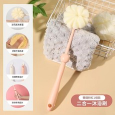 二合一長柄沐浴刷 軟毛搓澡刷 浴球起泡 防滑手柄 清潔背部 粉色, 粉色(1支裝), 1個