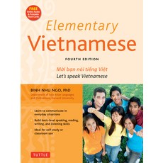 (영문도서) Elementary Vietnamese: Let's Speak Vietnamese Revised and Updated Fourth Edition (Free Onlin... Paperback, Tuttle Publishing, English, 9780804855150