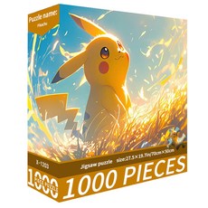 위어라 크리스마스 선물용 고난도 퍼즐 성인용 힐링 스트레스 해소 완구 퍼즐 1000피스, 피카츄