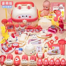 臺灣現貨兒童仿真醫療臺 醫生玩具 我是小醫生 醫療 醫生遊戲組 醫生遊戲 牙醫玩具 聽診器玩具 看醫生玩具 仿真玩具, 1個, 【豪華版】粉74件套（附娃娃+牀）