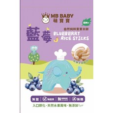 MB BABY 萌寶寶 小指米餅 副食品 寶寶零食 5M+, 1個, 藍莓