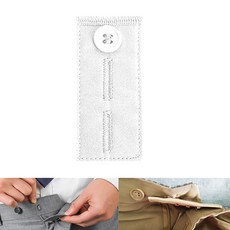 본라이프 허리늘리기 슬랙스 청바지 면바지 정장바지 밴딩 각종 바지수선 셀프수선 허리수선 마술단추 색상별 모음 단추, 슬랙스탭 단추형_화이트, 1개