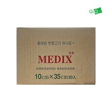 큐앤큐 메딕스밴드 드레싱밴드 붕대 반창고, 1개, 50개입