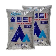 쌍곰 줄눈시멘트 홈멘트 비둘기색 2kg, 홈멘트-비둘기색, 2개