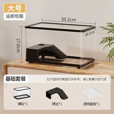 게키우기 도둑게 화이트 기본옵션 소, U. 대형  HD 원근감 기본 선 테라스 패키