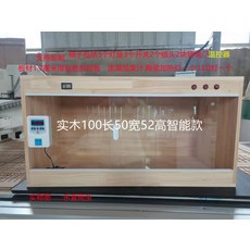 도마뱀 파충류 레오파드게코사육장 사육장 하우스 케이지, 1개, S_100x50x52 스마트 스트립형