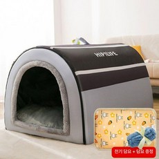 대형견 실내 하우스 진돗개집 개집 방수 대형개집 견사, 중형 40x35x35cm, 1개, 노르딕 그레이 담요+온열담요포함
