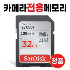 니콘 쿨픽스 P50 /니콘 쿨픽스 P60 32GB메모리카드, 1개