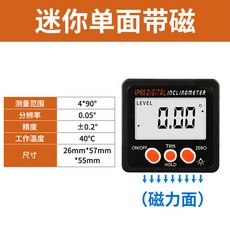 伊萊科高精度數顯傾角儀電子角度尺帶磁角度儀角度規水平儀傾角盒, 1個, 迷你單面帶磁