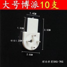 大號博派新款隱形無痕掛畫牆釘強力免打孔釘, 大號博派袋裝10個, 1個