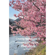 (영문도서) Cherry Blossoms & Flowers of Japan Photobook Paperback, Independently Published, English, 9798386625092