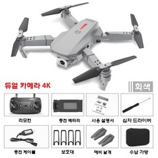 UAV 드론 콥터 E88 입문용 프리스타일 촬영용 리모컨조정, E88 그레이 + 듀얼카메라(싱글), 1개