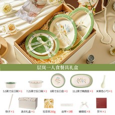 陶瓷餐具組 碗盤筷 喬遷新居 婚宴 生日禮盒, 層嵐一人食餐具禮盒, 1個