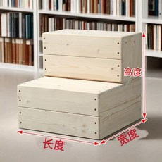 【格森】實木二層腳踏梯凳 臺階踏步 成人/老人適用, 原木色不上漆,30*40*30長寬高, 1個