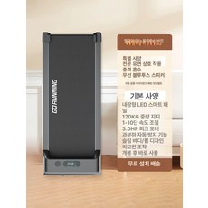 가정용런닝머신 접이식 실내 트레드밀 홈트 워킹머신 유산소, 무광블랙 [블루투스 에디션], 기본 모델명/품번