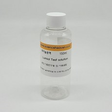 루미놀용액 150ml
