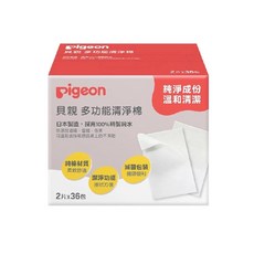 Pigeon 貝親 清淨棉 (2片x36包) 哺乳清潔棉片 濕巾 日本製, 1個, 多功能清淨棉 (2片x36包)
