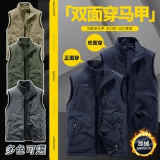 台灣出貨 雙面穿馬甲 多口袋馬甲 大尺碼工裝馬甲外套 搖粒絨馬甲 秋冬休閒運動釣魚防風保暖背心