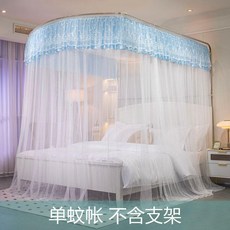 超值 釣魚竿伸縮型蚊帳三開門家用雙人宮廷落地款加密不鏽鋼加厚支架 副廠商品, 單蚊帳不含支架 天藍,1.2*2.0米牀