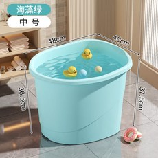 兒童浴桶 嬰兒浴盆, 海藻綠 中號 無坐凳 無出水口, 1個