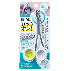그린벨 빗 달린 눈썹 미용 가위 숱 정리기, 화이트, 1개