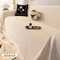 2026新款四季通用奶油風沙發蓋布巾雪尼爾防貓抓萬能全包套罩蓋毯初晨-奶油白【全新升級防水隔尿】180*200cm, 1件, 初晨-奶油白【全新升級防水隔尿】