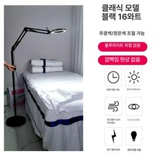 링라이트 미용 led 왁싱 반영구 스탠드 조명 네일 초음파 광자 뷰티 라이트 램프 페이셜
