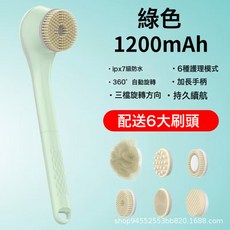 NBMY長柄電動洗澡刷搓泥按摩刷子搓澡儀全自動搓背神器沐浴刷, 1個, 1個裝, 一代綠色+6刷頭(電動洗澡刷搓澡神器:如圖
