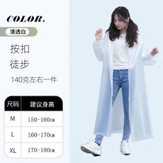 成人電動車電瓶車雨衣 一體式長款單人女款防雨全身徒步暴雨雨披