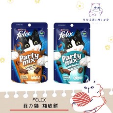 FELIX 菲力貓 貓脆餅 Party Mix Play Tubes 香酥捲, 1個, 【貓脆餅】海鮮三重奏