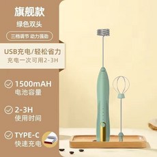 自動奶泡器咖啡攪拌器家用電動打蛋器充電牛奶打髮烘焙手持打奶器, 熱銷type-c【強動力+雙頭】綠色