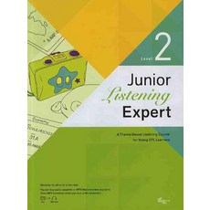 Junior Listening Expert(주니어 리스닝 엑스퍼트) 2, NE능률, 영어영역