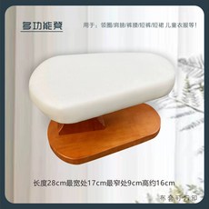 다리미판 보드 긴 나무 도구 패드 원형 다림질 소매다림판, 에나멜 다용도, S. 8cm 페인트 모델 다기능