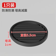 傢俱萬嚮輪子固定墊 輪子防滑橡膠墊 電腦椅嬰兒牀滾輪固定墊, 1個, 092大號防滑固定墊【一個裝】