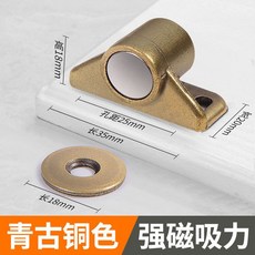 【 台灣精選 】 熱銷 碳晶灰磁鐵門吸 櫃門磁吸 鎖扣 卡扣 磁碰 衣櫃門碰 強磁 門磁吸 合器碰珠, 青古銅色磁吸 1個 （送螺絲）, 1個