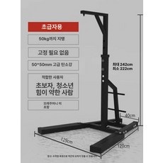 격투기 킥복싱 스탠드 복싱 펀칭백 연습 펀치백 무에타이 가정용, 샌드백 거치대