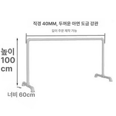 52QUAD 홈발레바 발레바 고정형 스트레칭 홈트레이닝, 길이 300 높이 100 (단층), 기본 모델명/품번